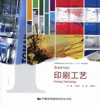 2012中国食品工业与科技发展报告 PDF下载 免费 电子书下载