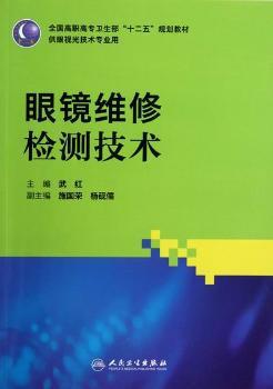 西尔斯育儿经:新手父母最应该知道的50件事 PDF下载 免费 电子书下载