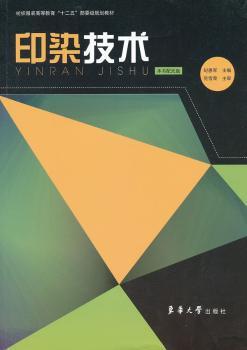 印象中国红:中国红木文化赏鉴 PDF下载 免费 电子书下载