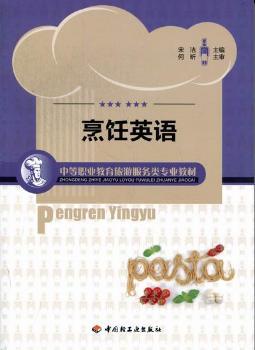 爱在酒中:29瓶中国最浪漫葡萄酒 PDF下载 免费 电子书下载