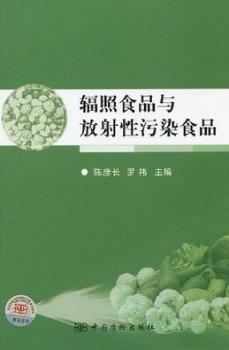 炫酷冰饮 冰点 冰激凌 PDF下载 免费 电子书下载