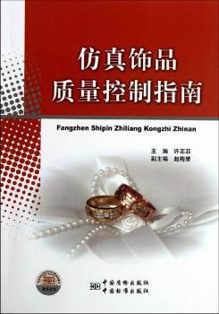 炫酷冰饮 冰点 冰激凌 PDF下载 免费 电子书下载