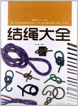 食品微生物检测技术 PDF下载 免费 电子书下载