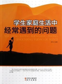 食品化学实验与习题 PDF下载 免费 电子书下载