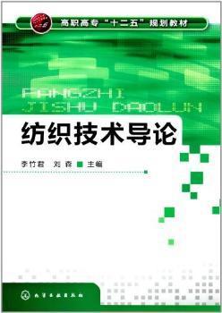 从入门到精通中国茶轻图典 PDF下载 免费 电子书下载