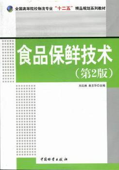 从入门到精通中国茶轻图典 PDF下载 免费 电子书下载