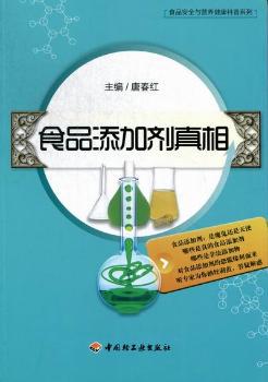 即将消失的百年美味:36种令人怀念的台湾古早味 PDF下载 免费 电子书下载