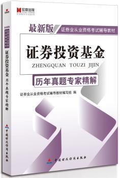 绿色经济在中国 PDF下载 免费 电子书下载