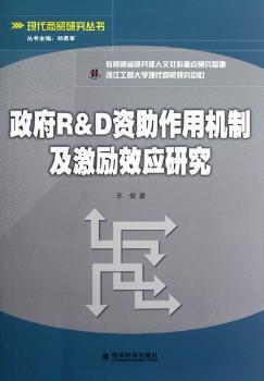 绿色经济在中国 PDF下载 免费 电子书下载