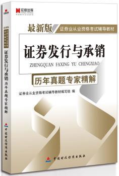 破解“资源诅咒”的内蒙古模式研究 PDF下载 免费 电子书下载
