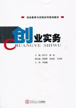破解“资源诅咒”的内蒙古模式研究 PDF下载 免费 电子书下载