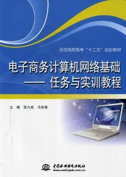 企业办税实务 PDF下载 免费 电子书下载