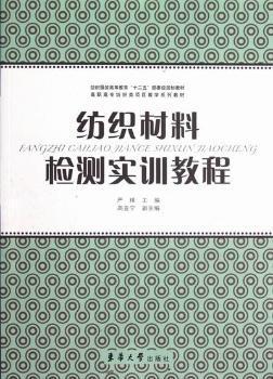 食品机械与设备 PDF下载 免费 电子书下载