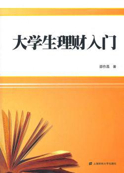 百味江湖:“百厨文化”杯海峡两岸美食艺术大赛集粹 PDF下载 免费 电子书下载