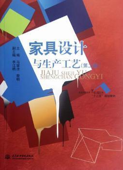 百味江湖:“百厨文化”杯海峡两岸美食艺术大赛集粹 PDF下载 免费 电子书下载