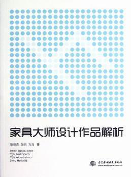 新手速成:Indesign版面设计从入门到精通 PDF下载 免费 电子书下载