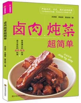 基础裸妆108个秘诀 PDF下载 免费 电子书下载