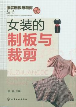 最新宝石首饰鉴赏与投资入门百科 PDF下载 免费 电子书下载