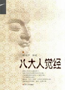 罗素文集:1914-1944:第二卷:罗素自传 PDF下载 免费 电子书下载