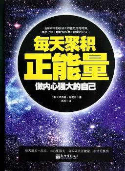 幸福女人的人生哲学 PDF下载 免费 电子书下载