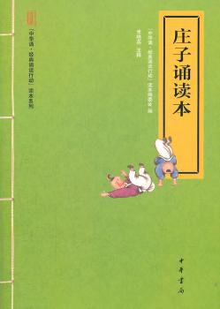 25岁明白就晚了:步入社会的年轻人要做的50件事 PDF下载 免费 电子书下载