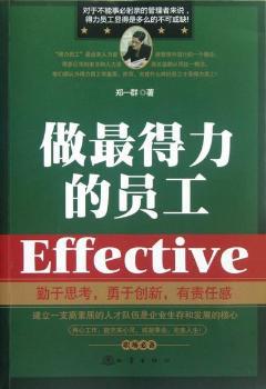 每天聚积正能量:做内心强大的自己 PDF下载 免费 电子书下载