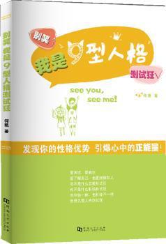 大学Super法则:运用脑技术修炼你的大学 PDF下载 免费 电子书下载