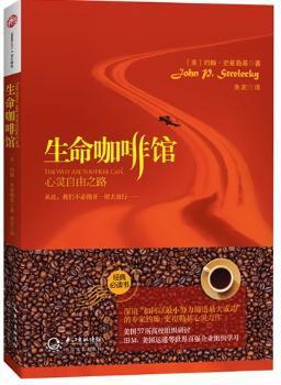 大学Super法则:运用脑技术修炼你的大学 PDF下载 免费 电子书下载