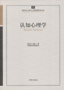 信仰人生最好的正能量:翻转命运的78个黄金准则 PDF下载 免费 电子书下载