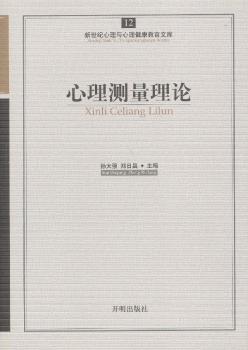 信仰人生最好的正能量:翻转命运的78个黄金准则 PDF下载 免费 电子书下载