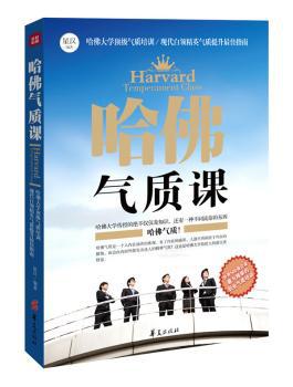 法兰西思想评论:2012 PDF下载 免费 电子书下载