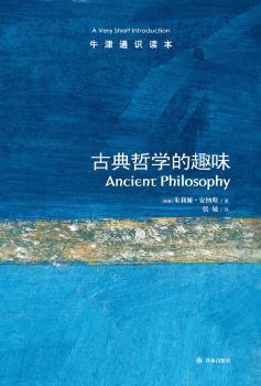 乐调甫子学研究未刊稿 PDF下载 免费 电子书下载