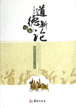 乐调甫子学研究未刊稿 PDF下载 免费 电子书下载