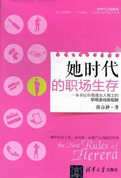 存在比拥有更幸福:与老子谈情说爱 PDF下载 免费 电子书下载