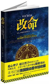 人生百论:为人处世100法 PDF下载 免费 电子书下载