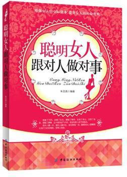 非人:为何我们会贬低、奴役、伤害他人 PDF下载 免费 电子书下载