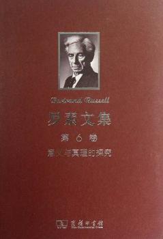 中朝日近代启蒙思想:以严复、俞吉浚、福泽谕吉的思想为中心 PDF下载 免费 电子书下载