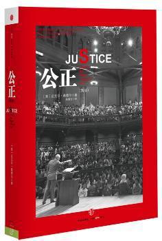 把信送给加西亚:政府机关、企业干部职工读本 PDF下载 免费 电子书下载