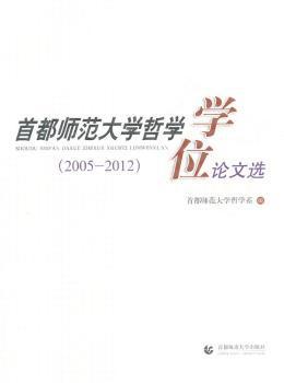 把信送给加西亚:政府机关、企业干部职工读本 PDF下载 免费 电子书下载