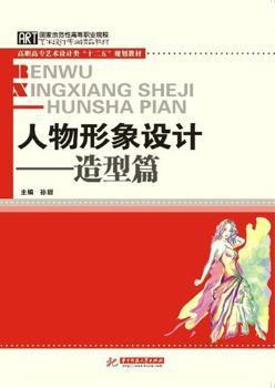 罗素文集:1901-1950年论文集:第10卷:逻辑与知识 PDF下载 免费 电子书下载