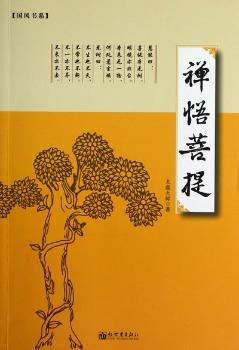 没人包容你的叛逆:青少年不能不掌握的性格密码 PDF下载 免费 电子书下载