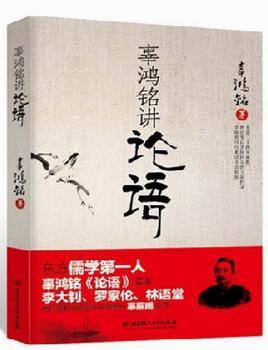 文子释译:老子的“论语”集 PDF下载 免费 电子书下载