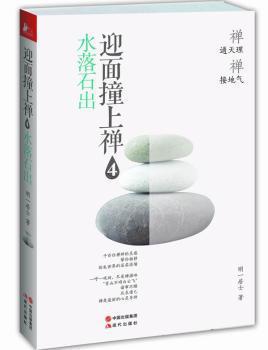 趁一切还来得及，做一个快乐的自己 PDF下载 免费 电子书下载