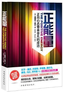 迎面撞上禅:2:万物有情 PDF下载 免费 电子书下载