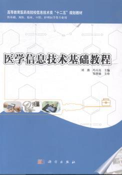 中医妇科学 PDF下载 免费 电子书下载
