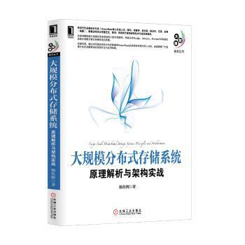计算机组成原理教程 PDF下载 免费 电子书下载