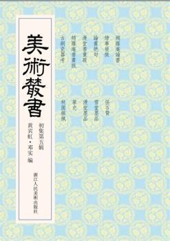 我们的足迹:1953-2013 PDF下载 免费 电子书下载