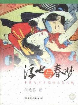 中华人民共和国法律全书:2004.1~4:21 PDF下载 免费 电子书下载