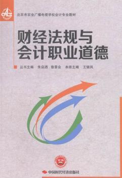 中华人民共和国精神卫生法:注释本 PDF下载 免费 电子书下载