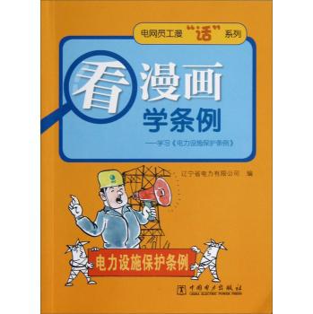 福鼎法律评论:创刊号:2012年(总第1期) PDF下载 免费 电子书下载